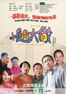 曹留社区2023年一二三四五六七八